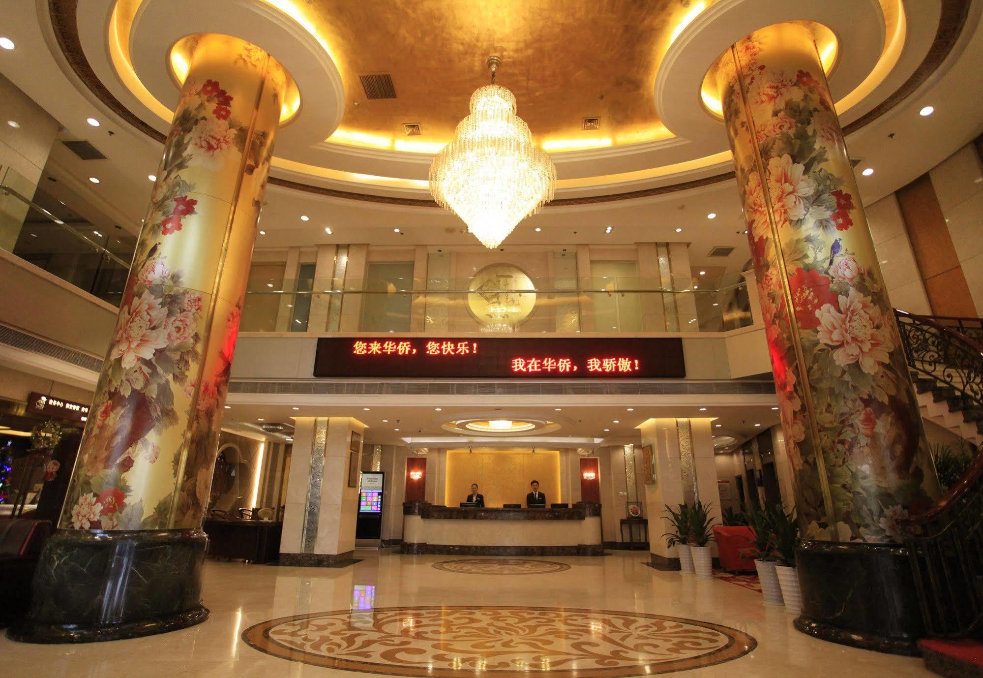 Overseas Chinese International Hotel Циндао Екстериор снимка